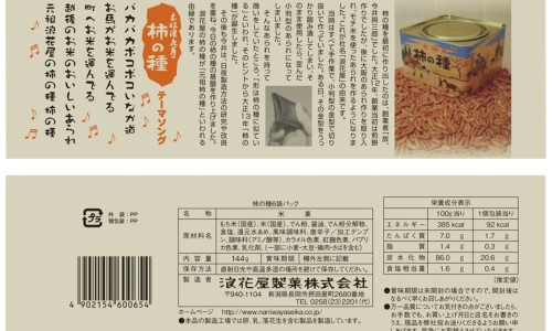 天津格林国际幼儿园学费-怎样燃烧腿上的脂肪网 - 为你提供方得人心的意思、怎样燃烧腿上的脂肪最有效